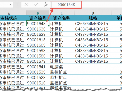 数据清洗,一刷子够了
